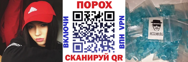 ссылка на мегу ссылки  Маркс  АМФ 97%  где купить наркотик 
