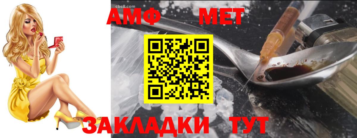 Amphetamine VHQ Маркс