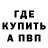Амфетамин VHQ Arty Belyak