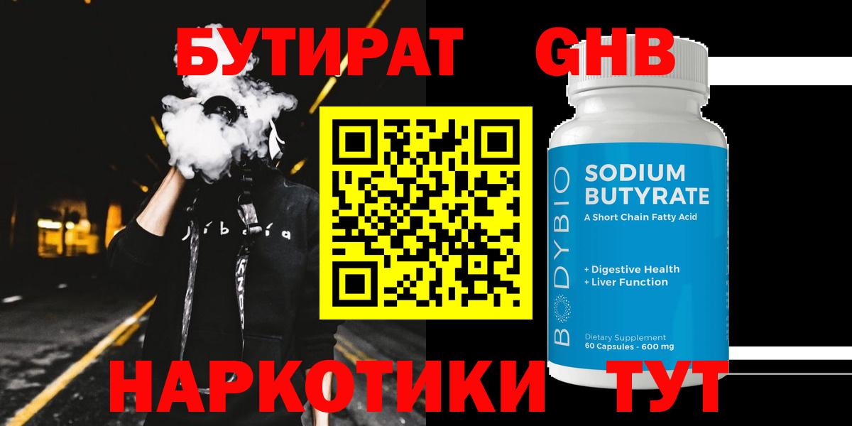 Маркс  БУТИРАТ оксана  Вход с VPN 