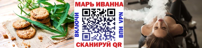 Canna-Cookies конопля  цены наркотик  Маркс 