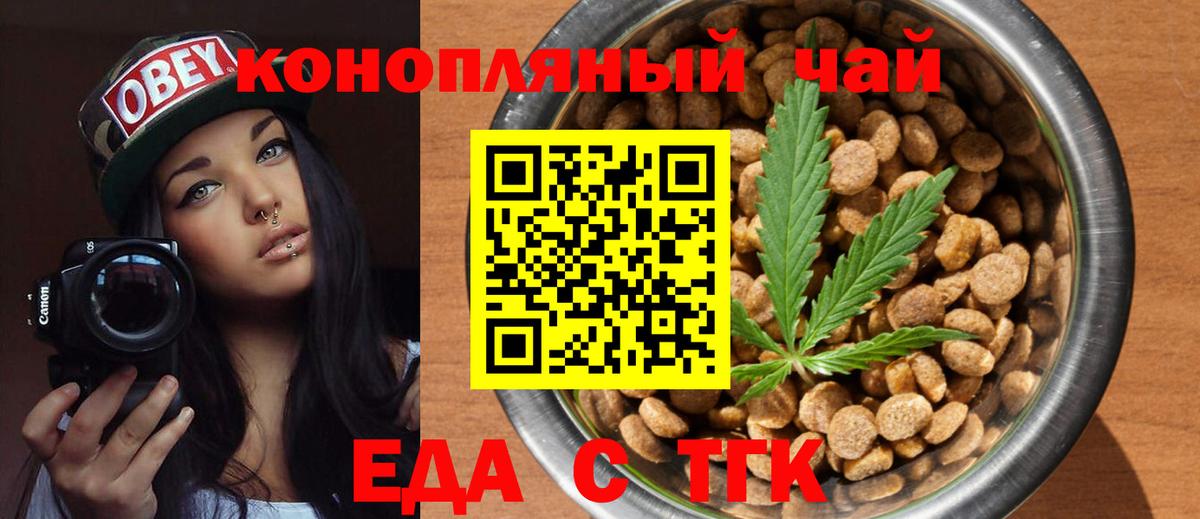 Canna-Cookies конопля Маркс