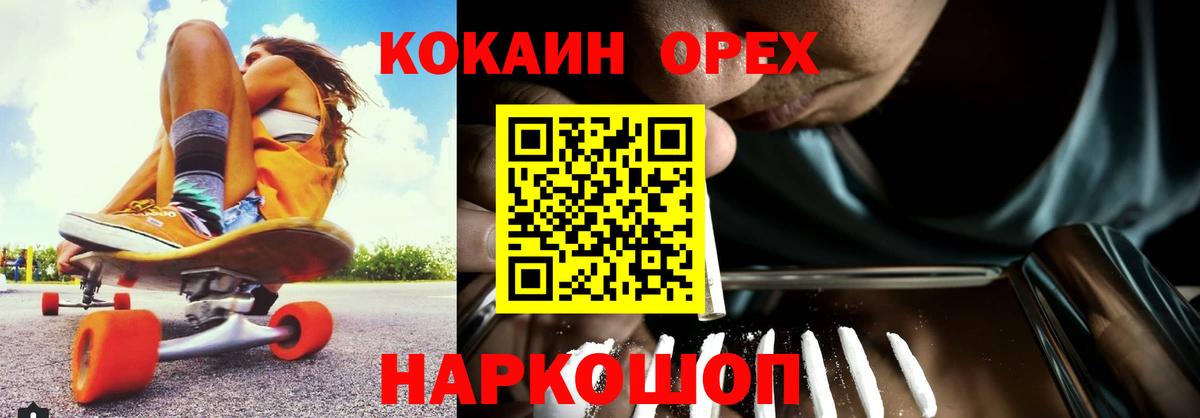Кокаин Боливия Маркс