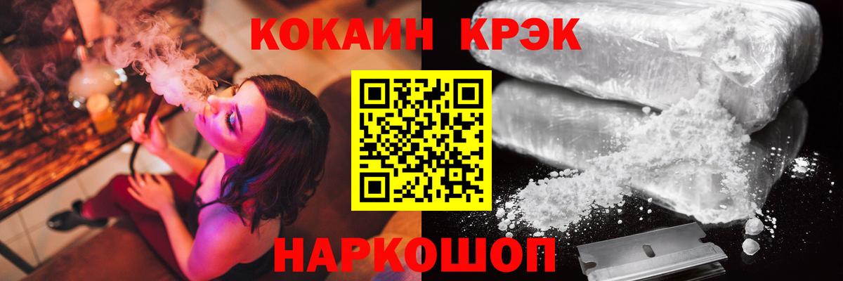 Кокаин Боливия  Вход с VPN  Кокаин FishScale  Маркс 