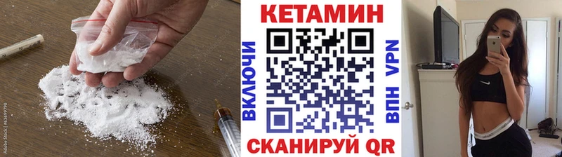 Кетамин ketamine  Маркс 