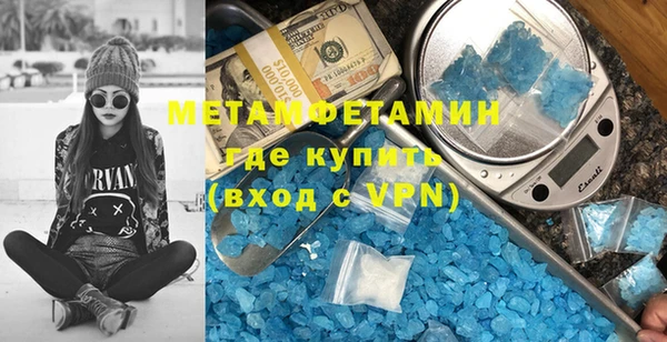 бутират Зеленодольск