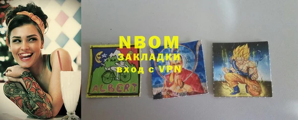 крисы Белокуриха