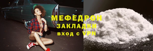 марки lsd Балахна