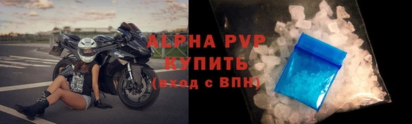 марки lsd Балахна