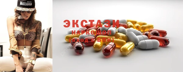 герыч Рославль