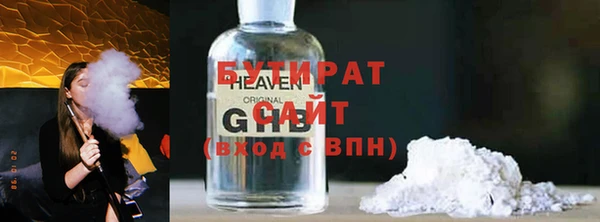 крисы Белокуриха