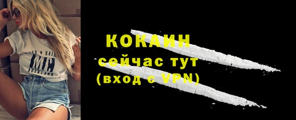 бутик Белоозёрский