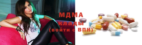 Альфа ПВП Россошь