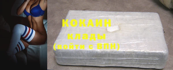 бутик Белоозёрский