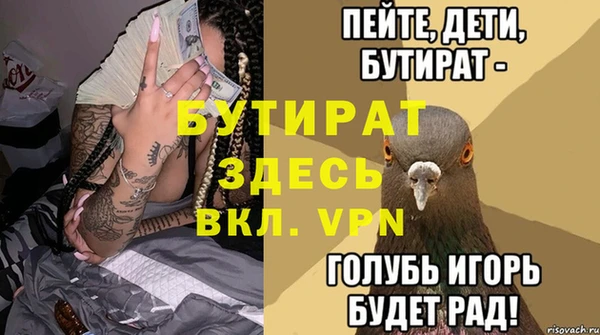 mdpv Беломорск