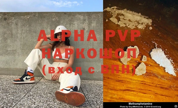 mdpv Балабаново