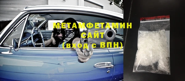 марки lsd Балахна