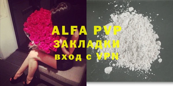 бутик Белоозёрский