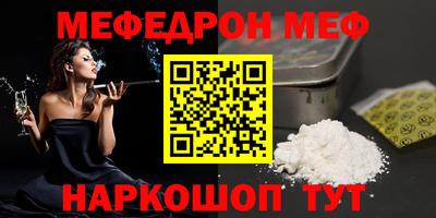 трава Татарск