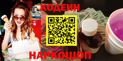 меф VHQ Ставрополь