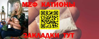 меф VHQ Ставрополь