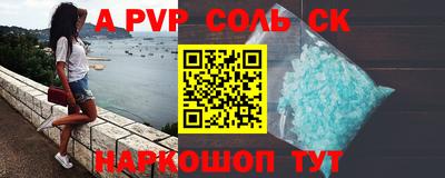 альфа пвп VHQ Тара