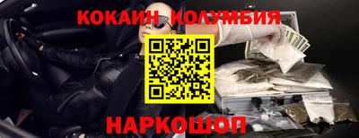 меф VHQ Ставрополь