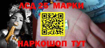 меф VHQ Старая Купавна