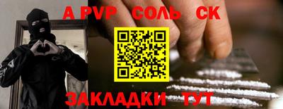 меф VHQ Старая Купавна
