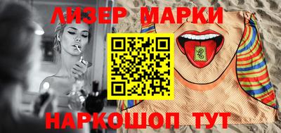 меф VHQ Старая Купавна