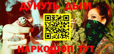 трава Татарск