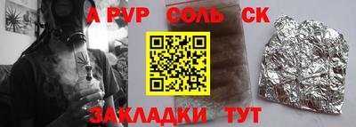 альфа пвп VHQ Тара