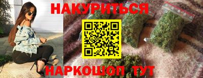 меф VHQ Старая Купавна