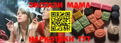 меф VHQ Старая Купавна