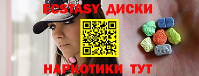 меф VHQ Старая Купавна