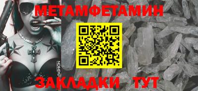 меф VHQ Ставрополь