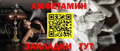 трава Татарск