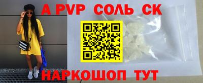 трава Татарск