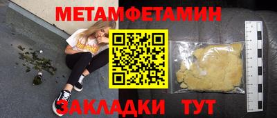меф VHQ Старая Купавна