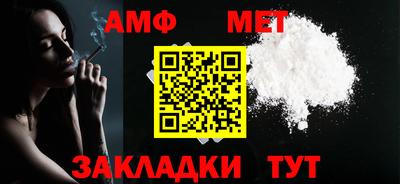 меф VHQ Ставрополь