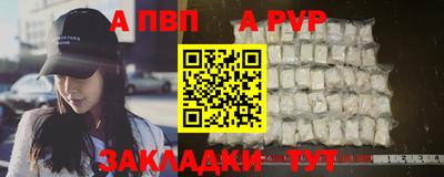 меф VHQ Ставрополь