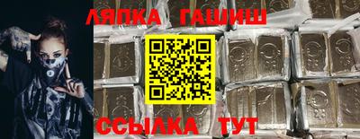 трава Татарск
