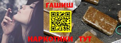 меф VHQ Ставрополь