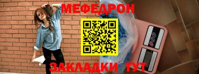 меф VHQ Ставрополь