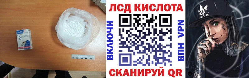 LSD-25 экстази ecstasy  как найти закладки  Маркс 