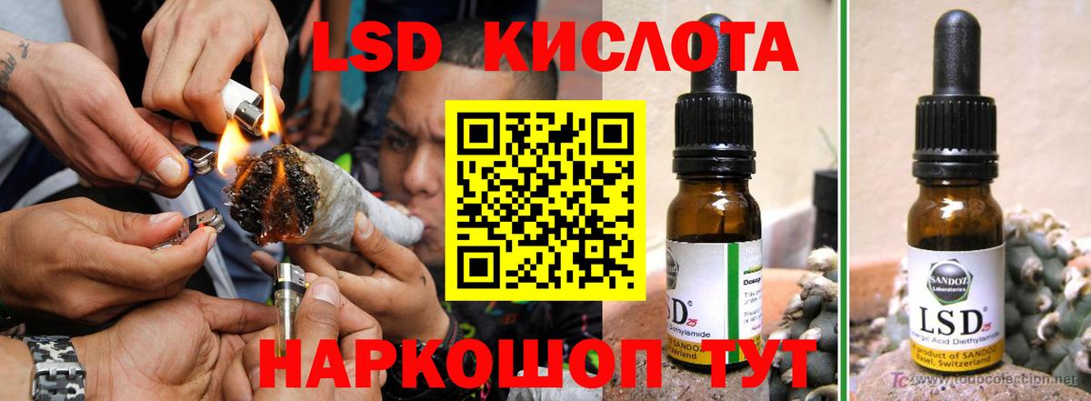 Маркс  Лсд 25 экстази кислота  Вход с VPN  Лсд 25 экстази кислота 