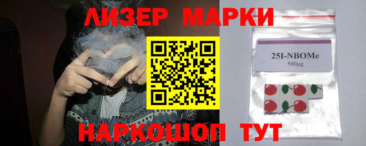 Лсд 25 экстази кислота Маркс