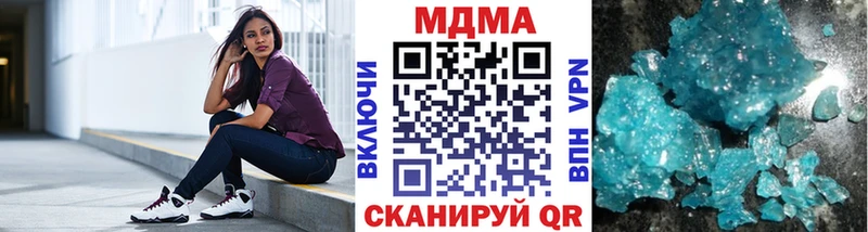 ссылка на мегу маркетплейс  Маркс  MDMA VHQ 