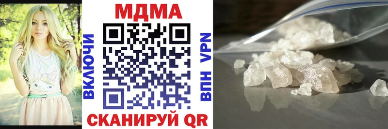 MDMA crystal Маркс
