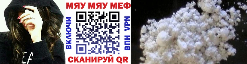 Мефедрон мука Маркс